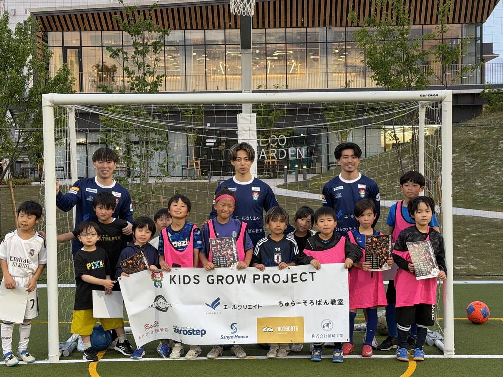 無料サッカースクール関西／兵庫 初開催の集合写真